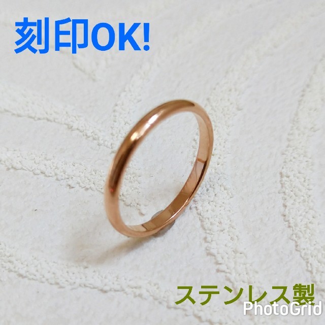 新品！ステンレス リング！送料込み！刻印可能！甲丸幅2㎜ シンプルデザイン 指輪 レディースのアクセサリー(リング(指輪))の商品写真