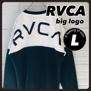 ルーカ(RVCA)のルーカ　スウェット　トレーナー　黒　白　バイカラー　バックプリント　L(スウェット)