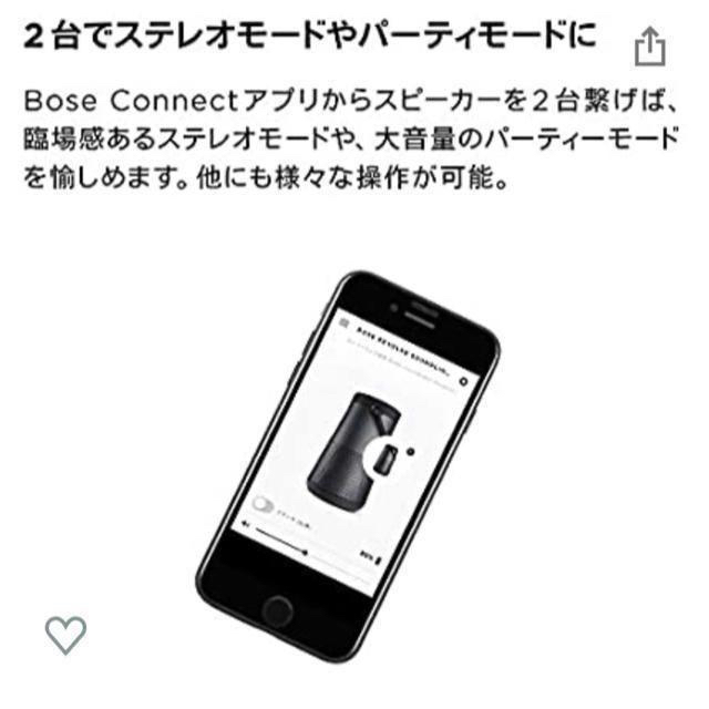 BOSE(ボーズ)のBose SoundLink Revolve Bluetooth スピーカー スマホ/家電/カメラのオーディオ機器(ポータブルプレーヤー)の商品写真