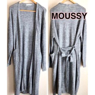 マウジー(moussy)の【MOUSSY】ブークレ　ライトグレー　ロングカーディガン(カーディガン)