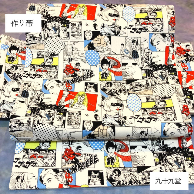 【ハンドメイド】作り帯 付け帯 文化帯 名古屋帯 一体型 アメコミ風 ヒーロー レディースの水着/浴衣(帯)の商品写真