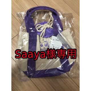 ハニーズ(HONEYS)のSaaya様専用　鬼滅の刃　ハニーズ　トート(トートバッグ)