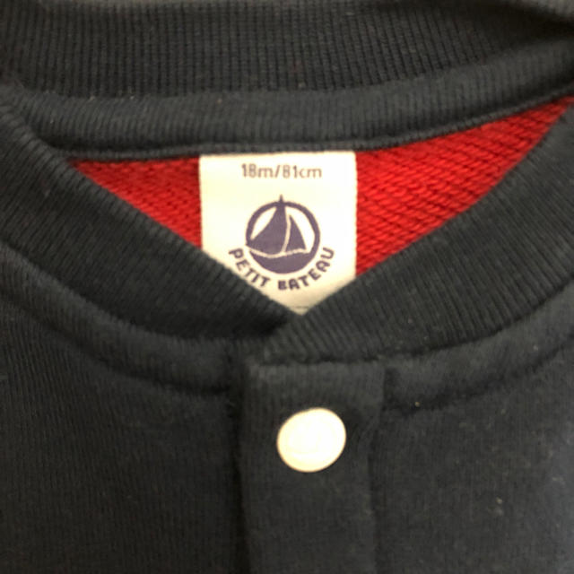 PETIT BATEAU(プチバトー)のプチバトー  ジャンパー　81cm スウェット　前開き　フードなし キッズ/ベビー/マタニティのベビー服(~85cm)(ジャケット/コート)の商品写真