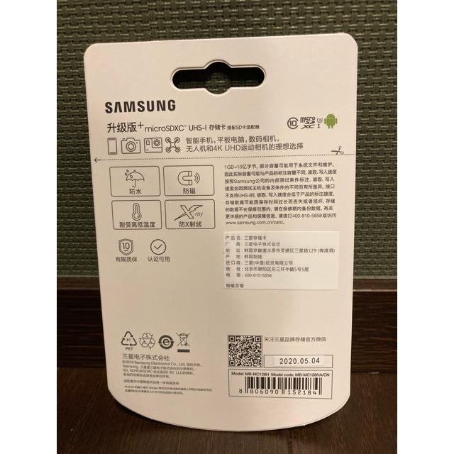 SAMSUNG(サムスン)のサムスン  マイクロSDカード MicroSD 128GB エンタメ/ホビーのゲームソフト/ゲーム機本体(その他)の商品写真