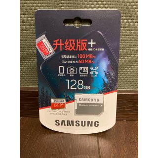 サムスン(SAMSUNG)のサムスン  マイクロSDカード MicroSD 128GB(その他)