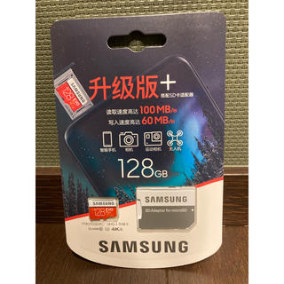 サムスン(SAMSUNG)のサムスン  マイクロSDカード MicroSD 128GB(その他)