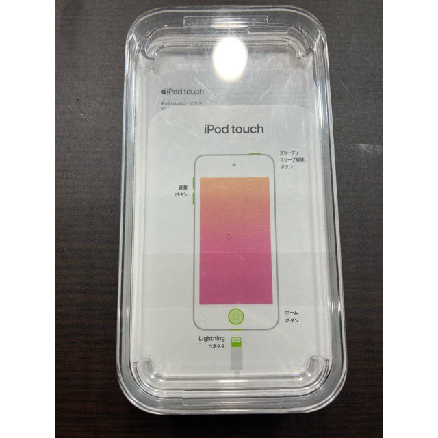 iPod touch(アイポッドタッチ)のipod touch 第7世代　32GB ブルー　 スマホ/家電/カメラのオーディオ機器(ポータブルプレーヤー)の商品写真