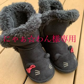 アクシーズファム(axes femme)のキッズ　ブーツ(ブーツ)