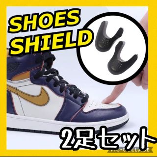 ナイキ(NIKE)のスニーカープロテクター　NIKE エアフォース エアジョーダン アディダス(スニーカー)