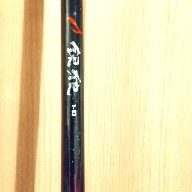 (釣り竿)DAIWA チヌ、磯竿　銀狼　Y1-53Y 釣り竿 スポーツ/アウトドアのフィッシング(釣り糸/ライン)の商品写真