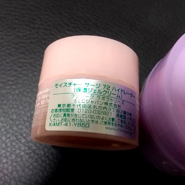 CLINIQUE(クリニーク)のCLINIQUE サンプルセット コスメ/美容のキット/セット(サンプル/トライアルキット)の商品写真