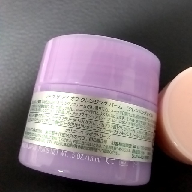 CLINIQUE(クリニーク)のCLINIQUE サンプルセット コスメ/美容のキット/セット(サンプル/トライアルキット)の商品写真