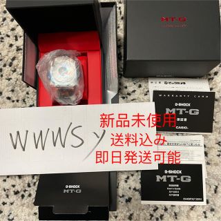 ジーショック(G-SHOCK)のCASIO G-SHOCK MTG-B1000VL-4AJR MT-G 火山雷(腕時計(デジタル))