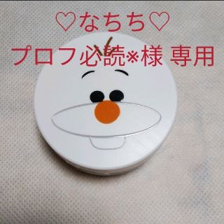 ♡なちち♡プロフ必読※様 専用(フェイスパウダー)