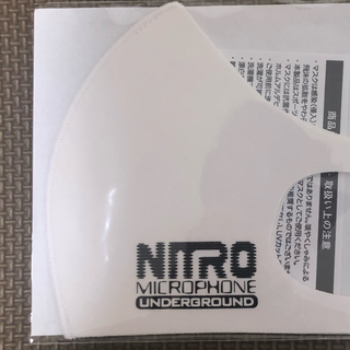 ナイトロウ（ナイトレイド）(nitrow(nitraid))のnitro microphone underground  限定100枚(その他)