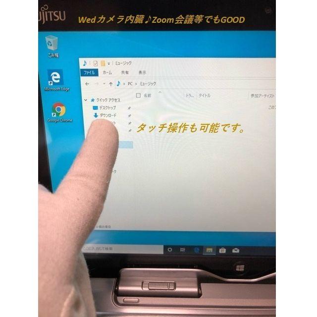 富士通☆ タブレットPC Win10搭載 SSD起動 ZOOM Q702/GノートPC