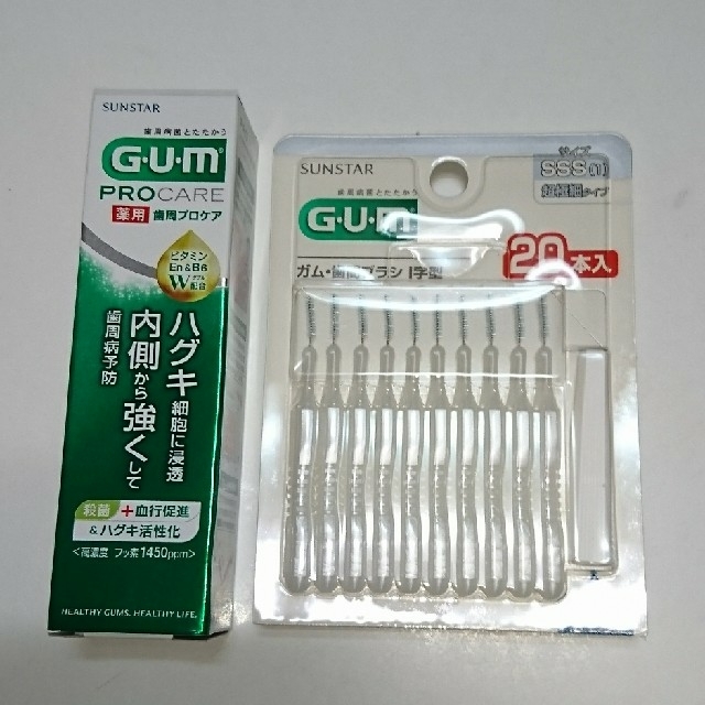 SUNSTAR(サンスター)のGUM歯間ﾌﾞﾗｼ(10本)&薬用ﾊﾐｶﾞｷ(試供品) コスメ/美容のオーラルケア(歯ブラシ/デンタルフロス)の商品写真