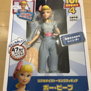 タカラトミー(Takara Tomy)のトイストーリーフィギア(キャラクターグッズ)