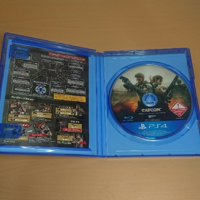 PlayStation4(プレイステーション4)のバイオハザード5 PS4 ソフト エンタメ/ホビーのゲームソフト/ゲーム機本体(家庭用ゲームソフト)の商品写真