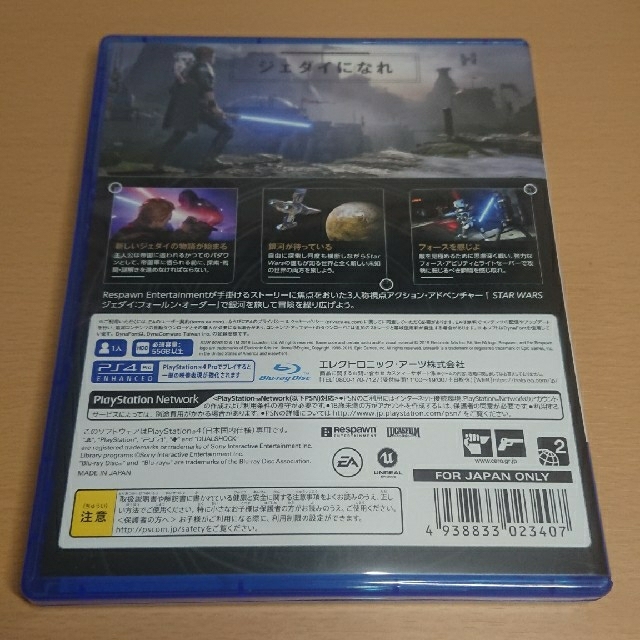 PlayStation4(プレイステーション4)のスターウォーズ ジェダイ フォールンオーダー PS4 ソフト エンタメ/ホビーのゲームソフト/ゲーム機本体(家庭用ゲームソフト)の商品写真