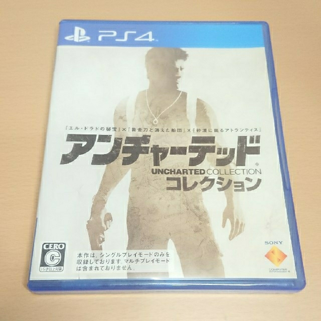 PlayStation4(プレイステーション4)のアンチャーテッド コレクション PS4 ソフト エンタメ/ホビーのゲームソフト/ゲーム機本体(家庭用ゲームソフト)の商品写真