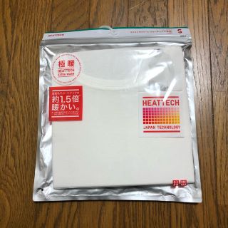 ユニクロ(UNIQLO)のUNIQLO エクストラウォーム ヒートテック 長袖 S 極暖(アンダーシャツ/防寒インナー)