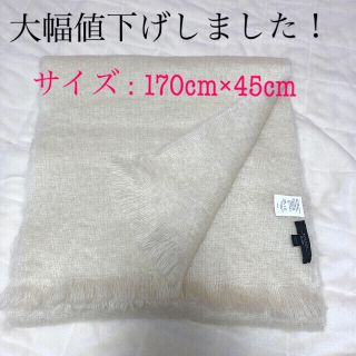 マックスマーラ(Max Mara)の[さらにお安く！]. マックスマーラー マフラー(マフラー/ショール)