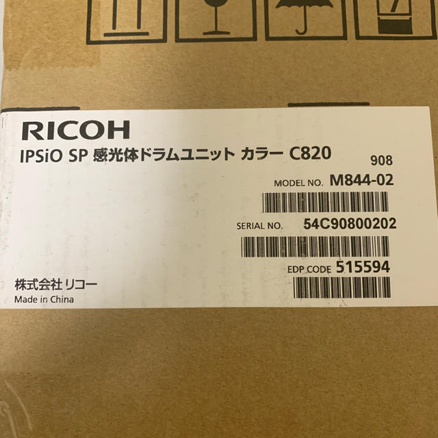 RICOH 感光体ドラムユニット カラーC820 注目の 7840円引き
