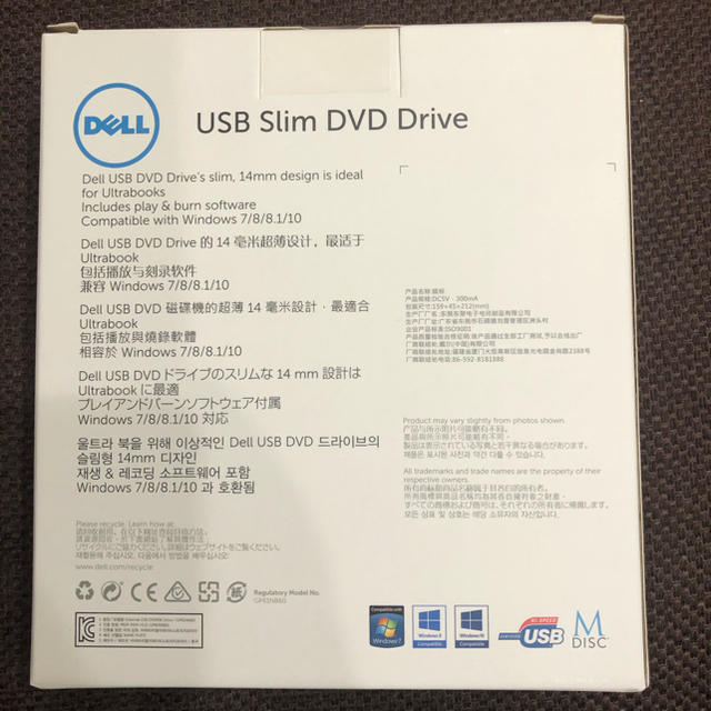 DELL(デル)のUSBスリムDVDドライブ　DELL スマホ/家電/カメラのPC/タブレット(PC周辺機器)の商品写真