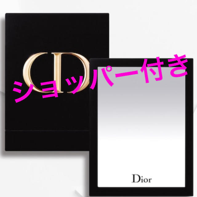 Dior(ディオール)のDior数量限定ノベルティーミラー レディースのファッション小物(ミラー)の商品写真