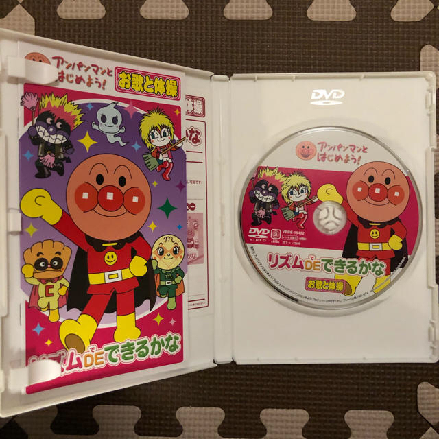 アンパンマンとはじめよう! お歌と体操編 アンパンマンエクササイズ [DVD] エンタメ/ホビーのDVD/ブルーレイ(キッズ/ファミリー)の商品写真