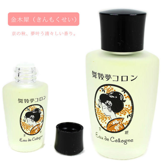 舞妓夢コロン【金木犀】(きんもくせい)　20mL コスメ/美容の香水(香水(女性用))の商品写真