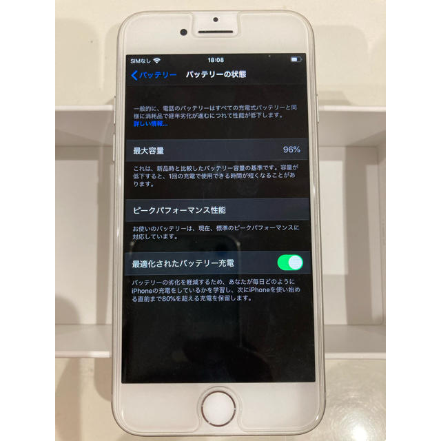 Apple(アップル)の美品 iPhone7 32GB SIMフリー スマホ/家電/カメラのスマートフォン/携帯電話(スマートフォン本体)の商品写真