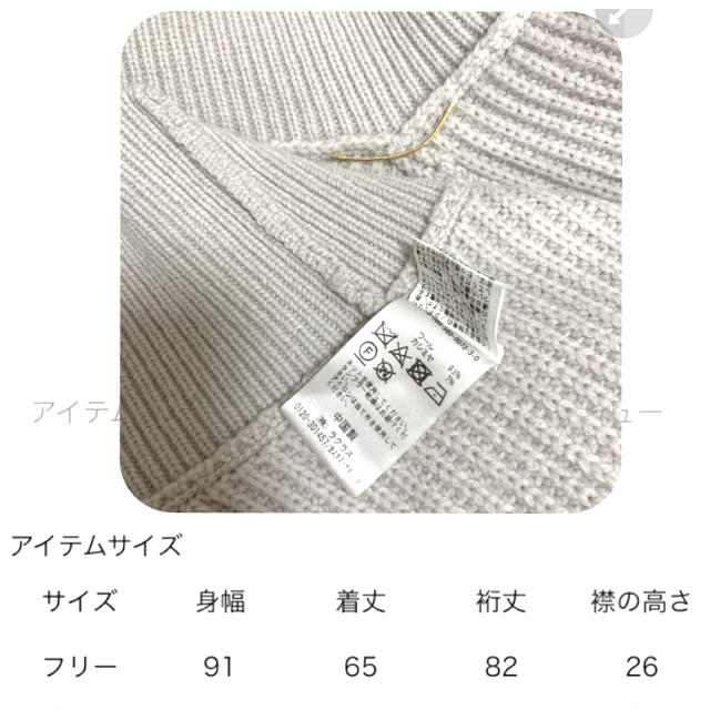 L'Appartement DEUXIEME CLASSE(アパルトモンドゥーズィエムクラス)のL'Appartement タートルネック Asymmetry Knit レディースのトップス(ニット/セーター)の商品写真