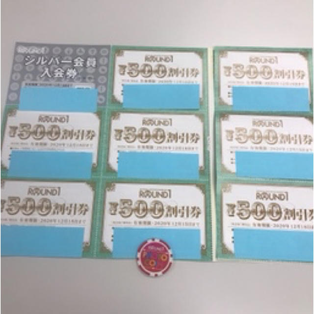 ラウンドワン　株主優待券8枚とシルバー会員入会券1枚。 チケットの施設利用券(ボウリング場)の商品写真