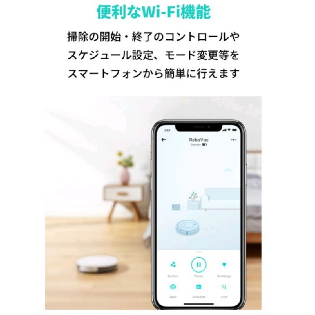 フォロー割有☆新品！Anker Eufy RoboVac G10 Hybrid