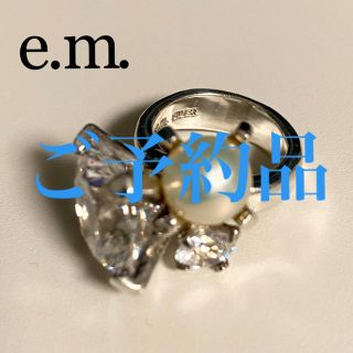 イーエム(e.m.)の【ご予約品】イーエム e.m. リング  シルバー×ジルコニア×フェイクパール(リング(指輪))