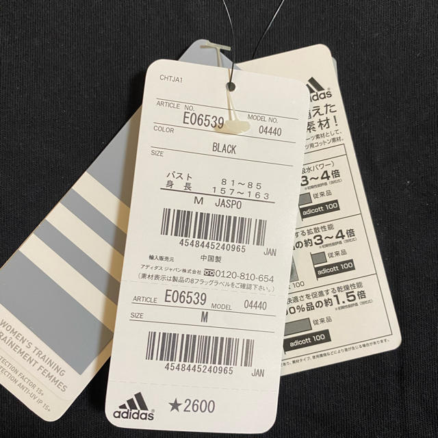 adidas(アディダス)のadidas  アディダス　Tシャツ　黒　新品　未使用　半袖 レディースのトップス(Tシャツ(半袖/袖なし))の商品写真