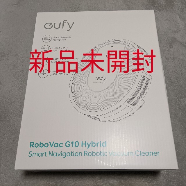 ロボット掃除機 Anker Eufy RoboVac G10 Hybrid