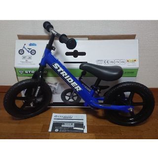 ストライダ(STRIDA)の【はるる様専用】STRIDA ブルーセット(自転車)