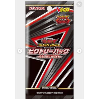 ユウギオウ(遊戯王)のビクトリーパック　ZEROさん専用(Box/デッキ/パック)