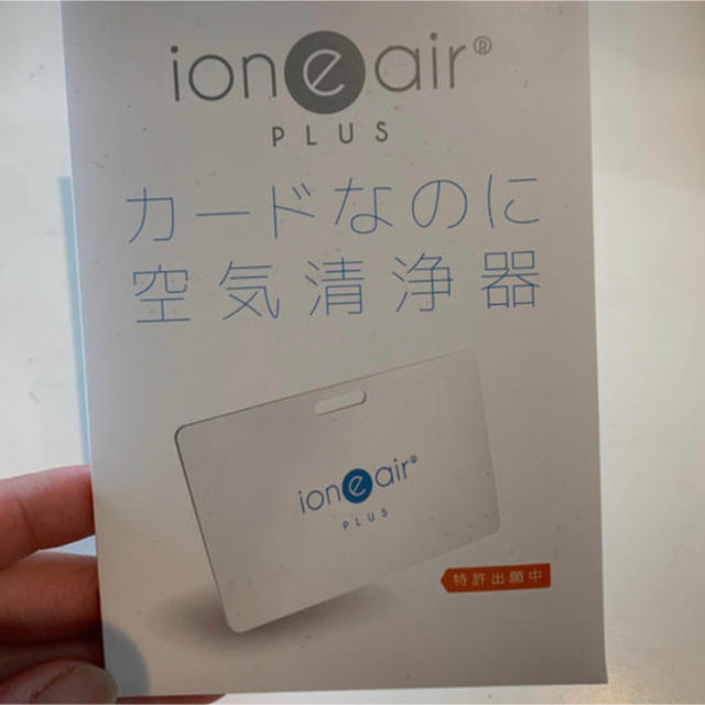 ふうた28様専用【期間限定価格】イオニアカード4枚 www.itcom.co.mz