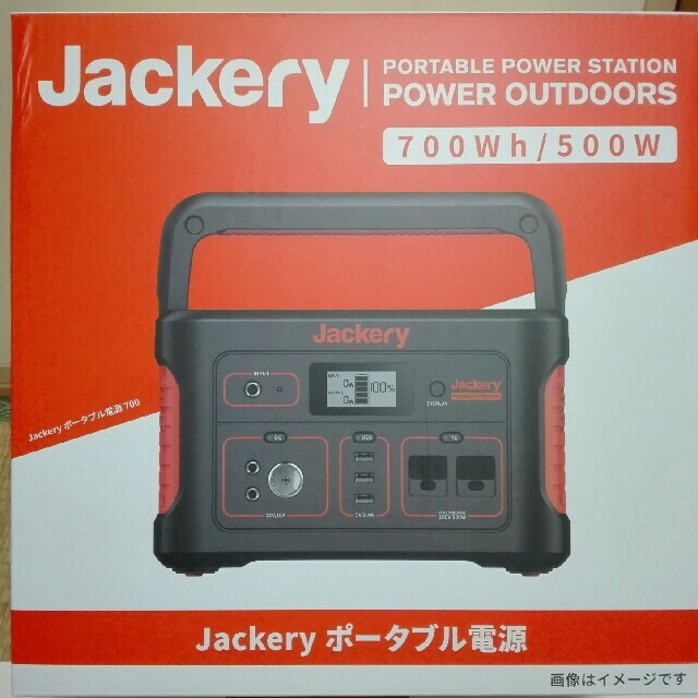 高評価！ jackery ポータブル電源 700 バッテリー/充電器 - printwise.ie