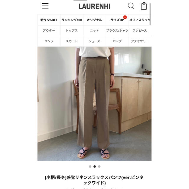 dholic(ディーホリック)のlaurenhi リネンスラックスパンツ レディースのパンツ(カジュアルパンツ)の商品写真