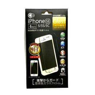iPhone SE(初代)/5/5s/5c用 液晶画面ガラス保護フィルム(保護フィルム)