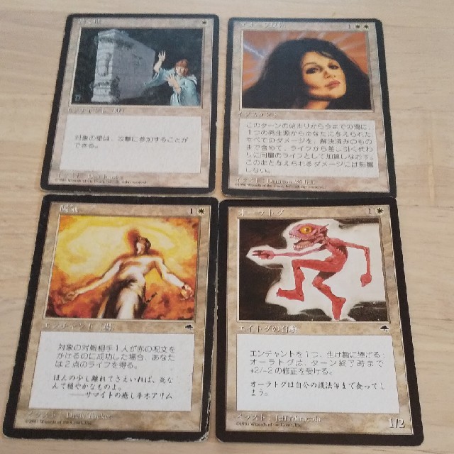 マジック：ザ・ギャザリング(マジックザギャザリング)のMTG 黒動く壁 ダメージ反転 オーラトグ 暖気 エンタメ/ホビーのトレーディングカード(シングルカード)の商品写真