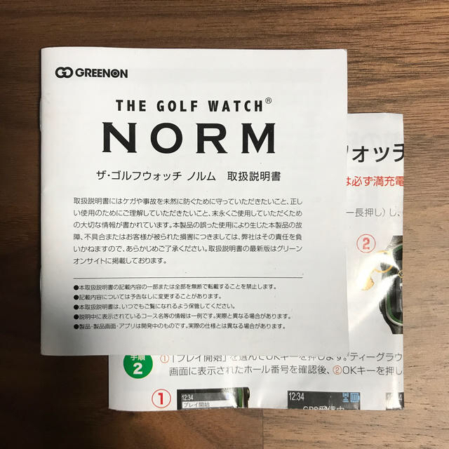 ザ・ゴルフウォッチ by nakara's shop｜ラクマ ノルム G015Bの通販 ...