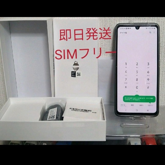 約61インチ画面解像度UQ版 Galaxy A41 ブラック  SIMフリー