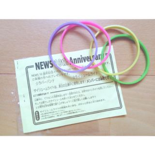 NEWS ラバーバンド(アイドルグッズ)