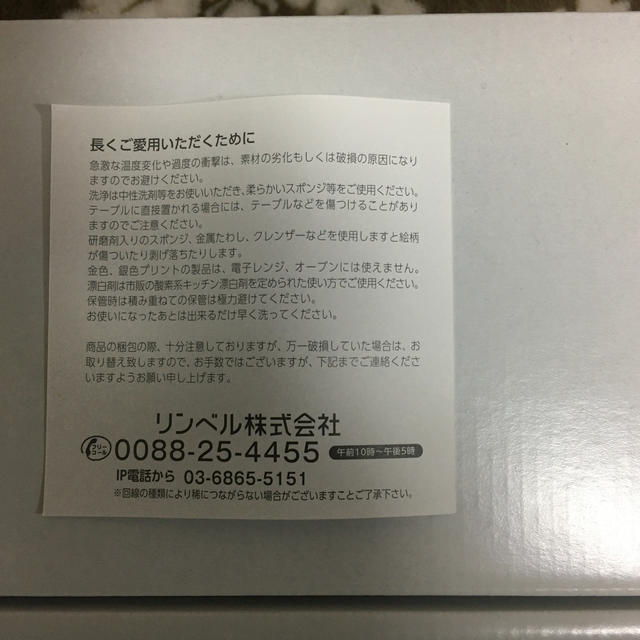 4℃(ヨンドシー)の4℃ ペアマグカップ（スパークリング） インテリア/住まい/日用品のキッチン/食器(グラス/カップ)の商品写真